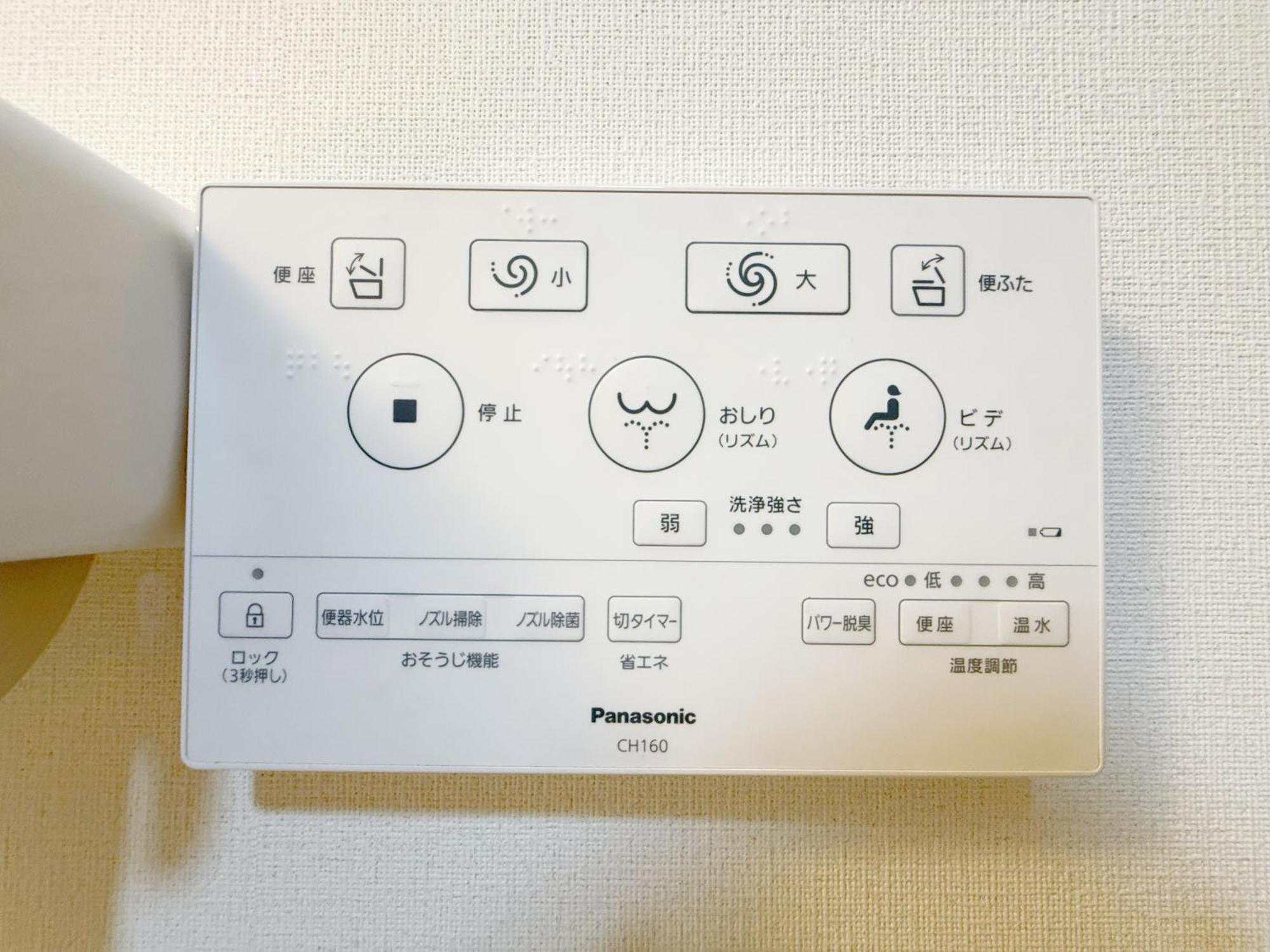 Tokyo Louis House: Ueno Oasis Near Yamanote Line Apartment Exterior photo